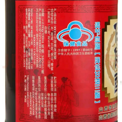 东湖保健醋360ml/瓶图4