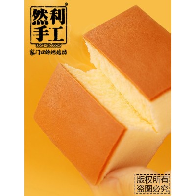 然利手工蛋糕原味纯蛋糕 1kg*1箱图5