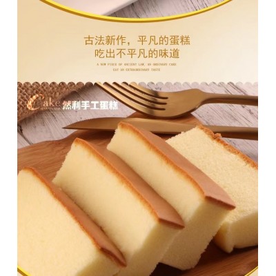 然利手工蛋糕原味纯蛋糕 1kg*1箱图2