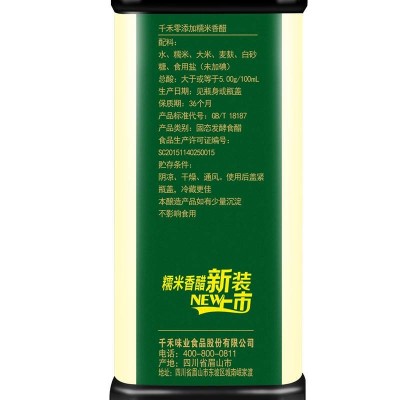 千禾糯米香醋1L/瓶图4