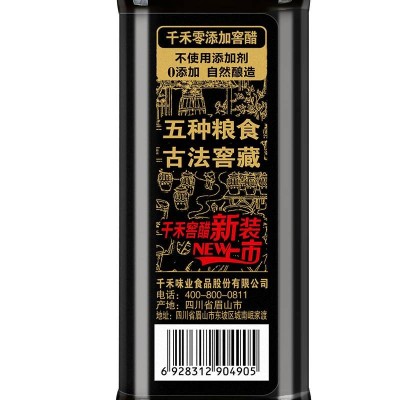 千禾窖醋3年500ml/瓶图4