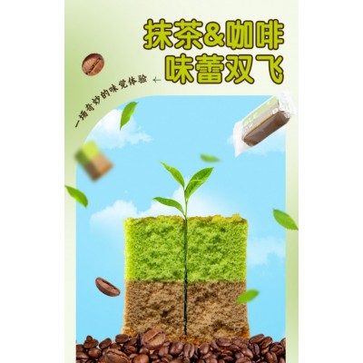 Aji抹茶巧克力味蛋糕 500g*5盒 整箱装图3