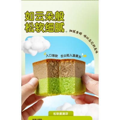 Aji抹茶巧克力味蛋糕 500g*5盒 整箱装图2