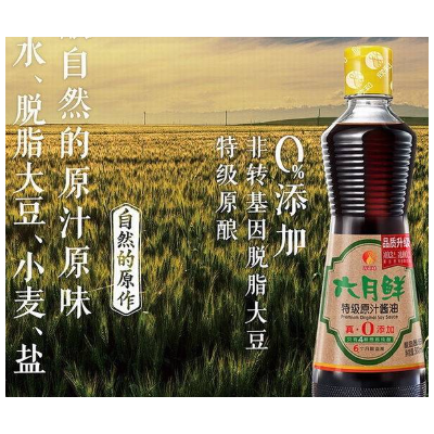 欣和六月鲜特级原汁酱油500ml/瓶图4