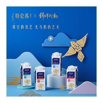 蒙牛特仑苏谷粒燕麦牛奶 全脂调制乳康美笑脸包 250ml*10盒 整箱装图2