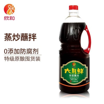 欣和六月鲜特级酱油1.8L/瓶图3