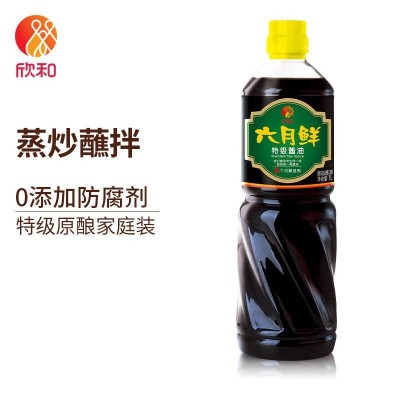 欣和六月鲜特级酱油1L/瓶图3