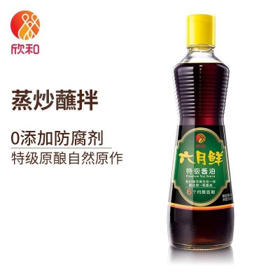 欣和六月鲜特级酱油500ml/瓶图2