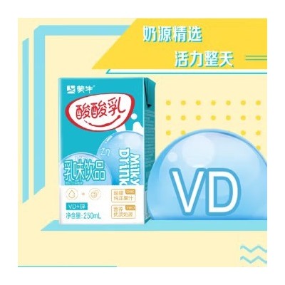 蒙牛 酸酸乳营养乳味饮品钙+锌利乐包 250ml*24包 整箱装图4