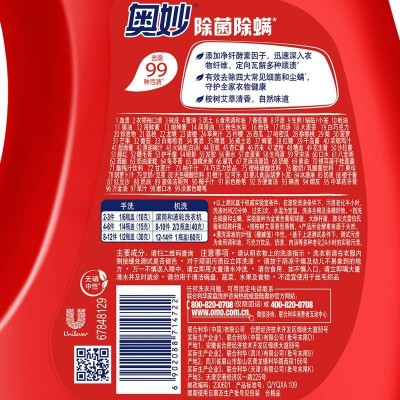 奥妙除菌除螨洗衣液3.5kg图4