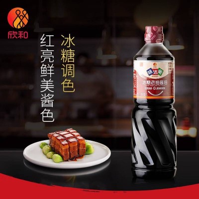 欣和味达美冰糖老抽1L/瓶图5