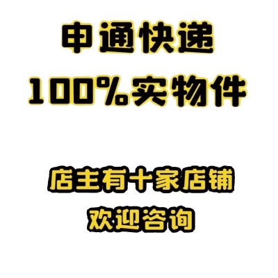 定制 家用小苏打粉清洁剂洗小白鞋商家1元小商品派件员申通稳定物流图5