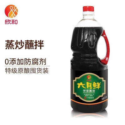 欣和六月鲜特级酱油1.3L/瓶图4