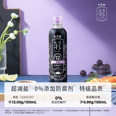 欣和六月鲜轻12克轻盐特级牡蛎酱油500ml/瓶图6