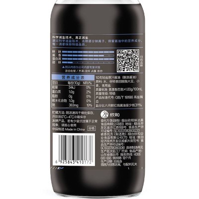 欣和六月鲜轻10克轻盐特级原汁酱油280ml/瓶图4