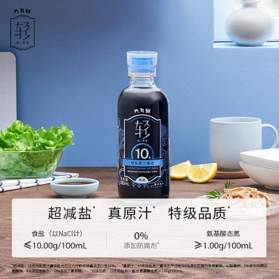 欣和六月鲜轻10克轻盐特级原汁酱油280ml/瓶图6