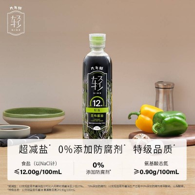 欣和六月鲜轻12克轻盐特级昆布酱油500ml图6