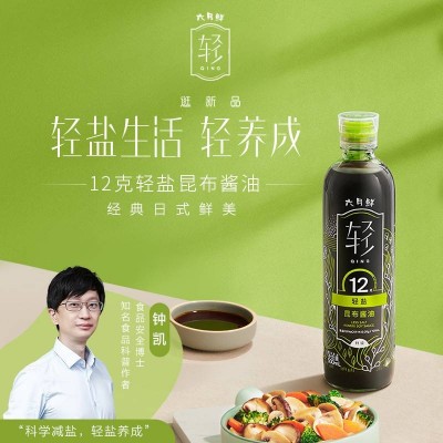 欣和六月鲜轻12克轻盐特级昆布酱油500ml图5