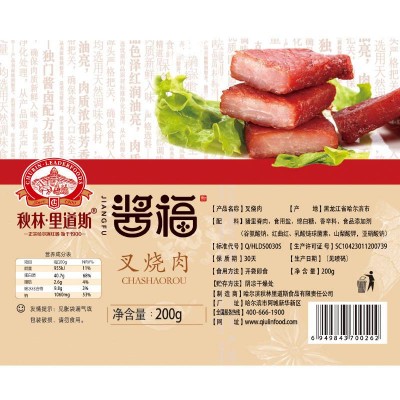 秋林里道斯塑封叉烧肉200g 始于1900图2