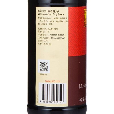 李锦记草菇老抽酱油500ml图4