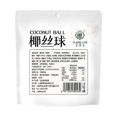 宜莲居椰丝球 原味 90g*6袋 整箱装图2