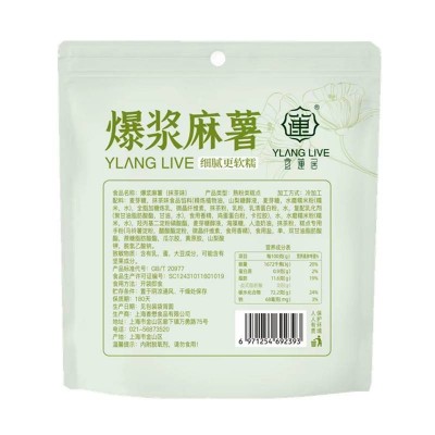 宜莲居爆浆麻薯 抹茶味 118g*6袋 整箱装图2