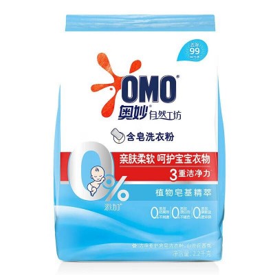 奥妙(OMO)洗衣粉茶花香洗衣粉2.2KG天然含皂粉亲肤柔软图5