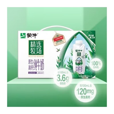 蒙牛 精选牧场牛奶全脂灭菌乳利乐苗条装 【原生高钙】250ml*10瓶 整箱装图2