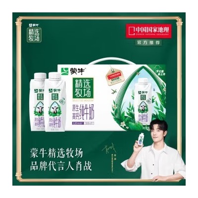 蒙牛 精选牧场牛奶全脂灭菌乳利乐苗条装 【原生高钙】250ml*10瓶 整箱装图5