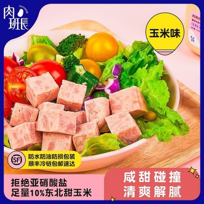 肉班长方方午餐肉(原味+玉米)435g*2午餐肉肉班长罐头午餐肉图3