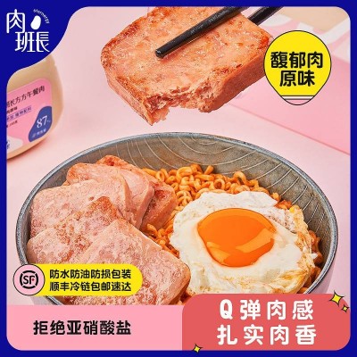 肉班长方方午餐肉(叉烧+原味)435g*2午餐肉肉班长罐头午餐肉图4