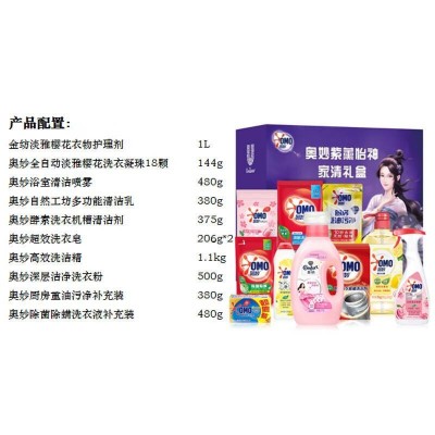 奥妙浴室喷雾洗洁精清洁乳洗衣皂组合套装商品图3