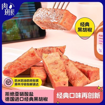 肉班长方方午餐肉(番+黑胡椒）435g*2午餐肉肉班长罐头午餐图3