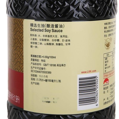 李锦记精选生抽1.75L+150ml/瓶图5