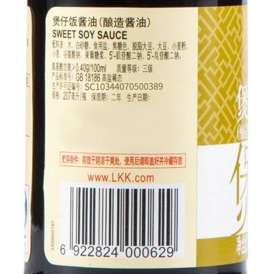 李锦记煲仔饭酱油207ml/瓶图5