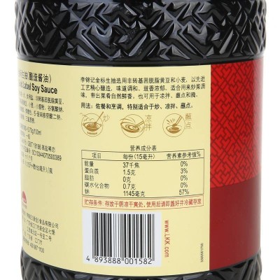 李锦记金标生抽1.75L+150ml/瓶图5