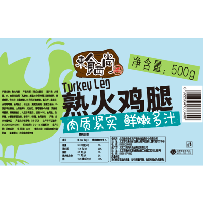 东食西尚熟火鸡腿500g图6