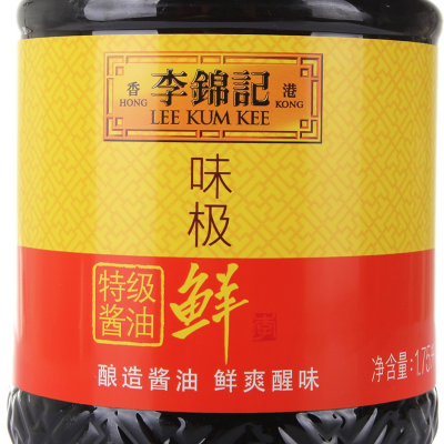 李锦记味极鲜特级鲜味酱油1.75L/瓶图4