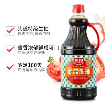 厨邦金品生抽1.25L/瓶图5