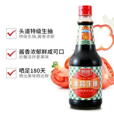 厨邦金品生抽820ml/瓶图5