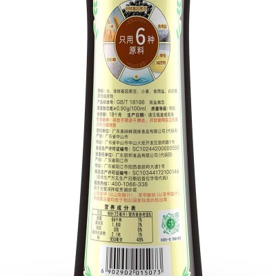 厨邦零添加原汁黑豆特级生抽500ml/瓶图4