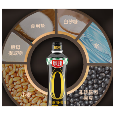 厨邦零添加原汁黑豆特级生抽500ml/瓶图5