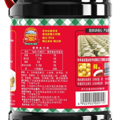 厨邦美味鲜生抽王1.25L/瓶图3