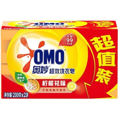 奥妙(OMO)洗衣皂99柠檬洗衣皂(2*200g) *4盒 共8块有效清洁图3