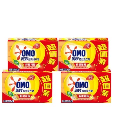 奥妙(OMO)洗衣皂99柠檬洗衣皂(2*200g) *4盒 共8块有效清洁图2