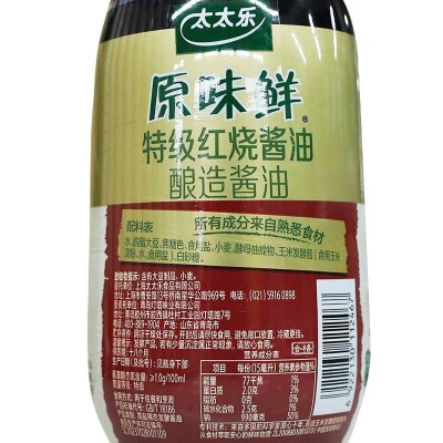 太太乐原味鲜特级红烧酱油450ml/瓶炒菜上色图5