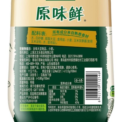 太太乐原味鲜减盐鲜酱450ml/瓶炒菜提鲜图4