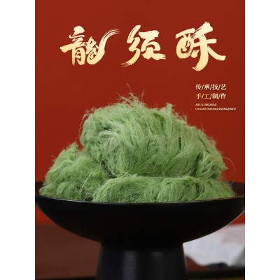 爱福抹茶味龙须酥 200g*5袋 整箱装图2