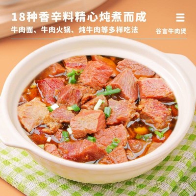 谷言牛肉煲410g*2袋图2