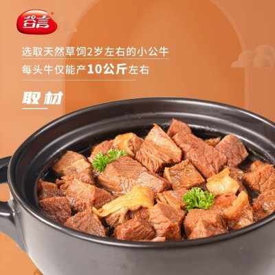 谷言牛肉套皮420g*2袋图2